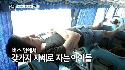 가오가 몸을 지배하는 나쁜 예.jpg