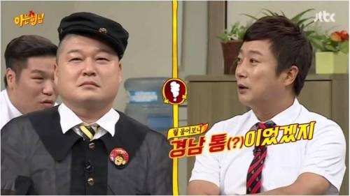 아는형님 가벼운 티키타카.jpg