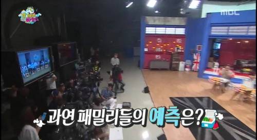 무한도전 퀴즈 팬아저의 뜻.jpg