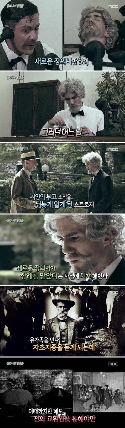 혈연에 빡친 사람이 만든 발명품.JPG
