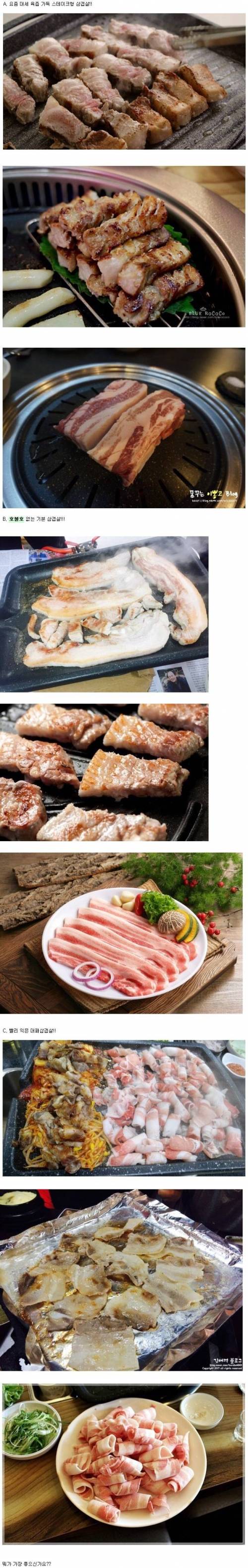 취향을 골라봅시다.jpg