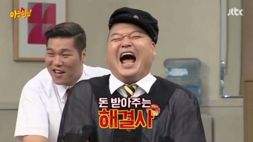 아는형님 가벼운 티키타카.jpg