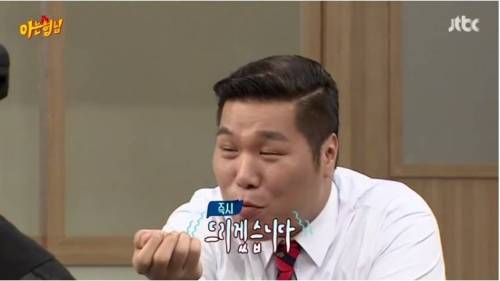 아는형님 가벼운 티키타카.jpg