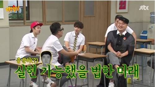 아는형님 가벼운 티키타카.jpg
