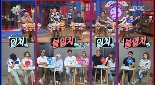 무한도전 퀴즈 팬아저의 뜻.jpg