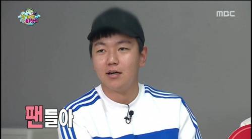 무한도전 퀴즈 팬아저의 뜻.jpg