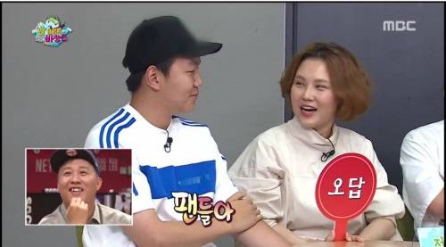 무한도전 퀴즈 팬아저의 뜻.jpg
