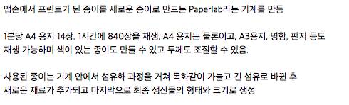 신개념 파쇄기.jpg