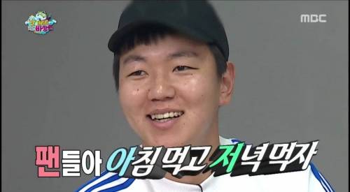 무한도전 퀴즈 팬아저의 뜻.jpg