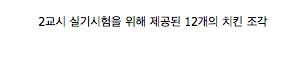 치믈리에 자격증 시험.jpg
