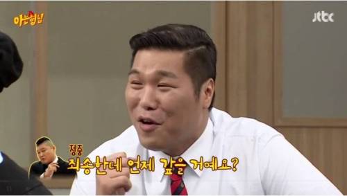 아는형님 가벼운 티키타카.jpg