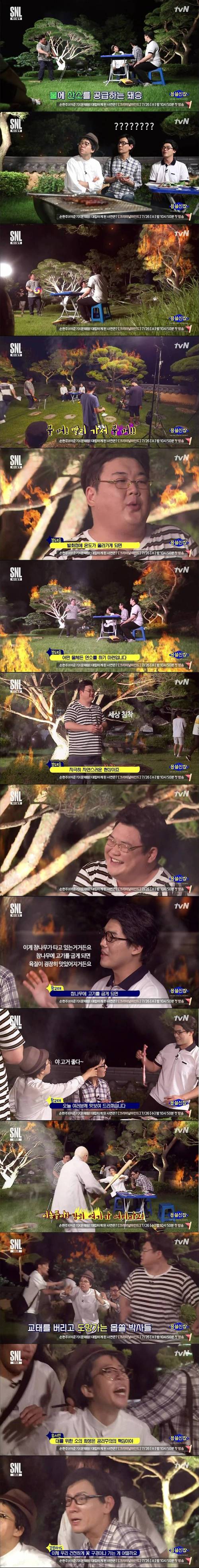 몹쓸신잡.jpg
