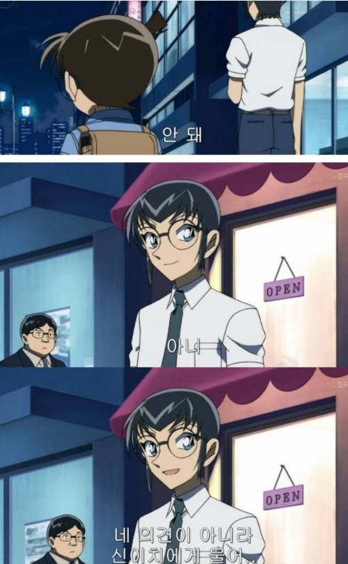 코난근황.jpg