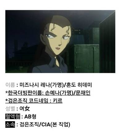 코난근황.jpg