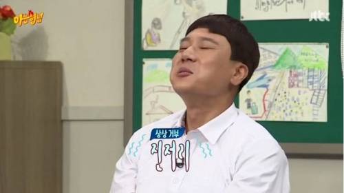 아는형님 가벼운 티키타카.jpg