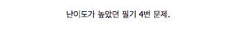 치믈리에 자격증 시험.jpg