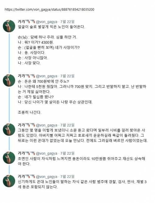 반말에는 같이 반말.jpg