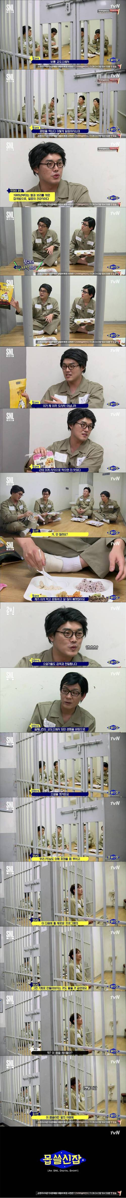 몹쓸신잡.jpg