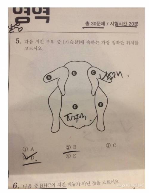 치믈리에 자격증 시험.jpg