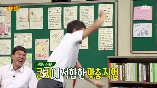 아는형님 가벼운 티키타카.jpg