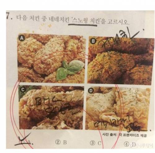 치믈리에 자격증 시험.jpg