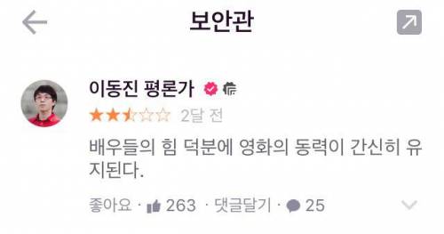 이동진평론가 최근 평점 모음.jpg