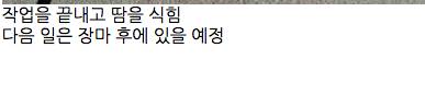무지개는 누가 만드나?