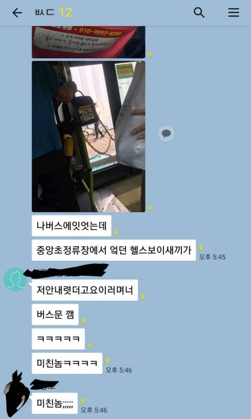 안산의 헬스보이.jpg