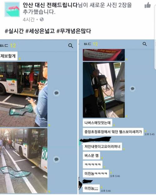 안산의 헬스보이.jpg