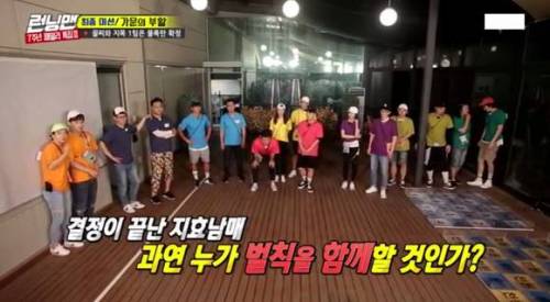 물폭탄 맞는 광수.gif