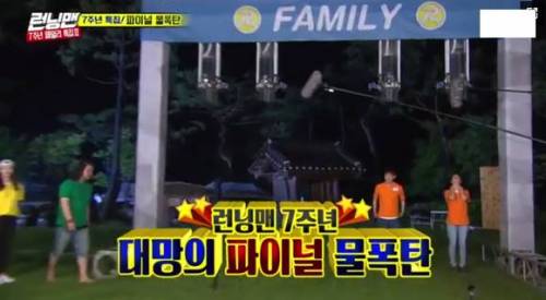물폭탄 맞는 광수.gif
