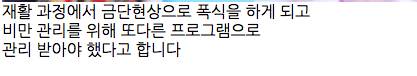 인터넷에서 유명했던 흡연 소년