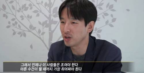 토요일자 그알 명언.jpg