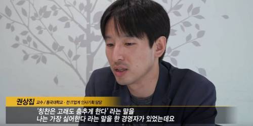 토요일자 그알 명언.jpg