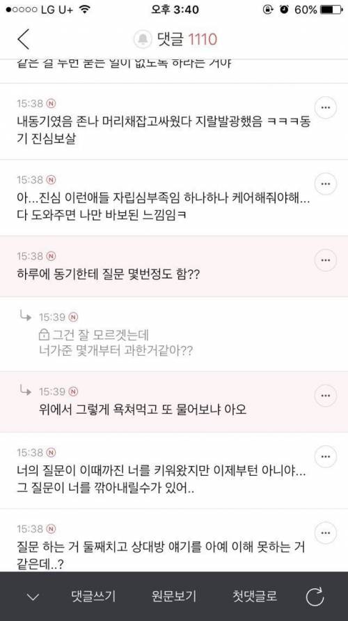 물음표 살인마.jpg