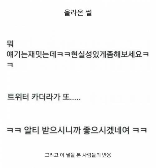 주작도 정도껏 해야지