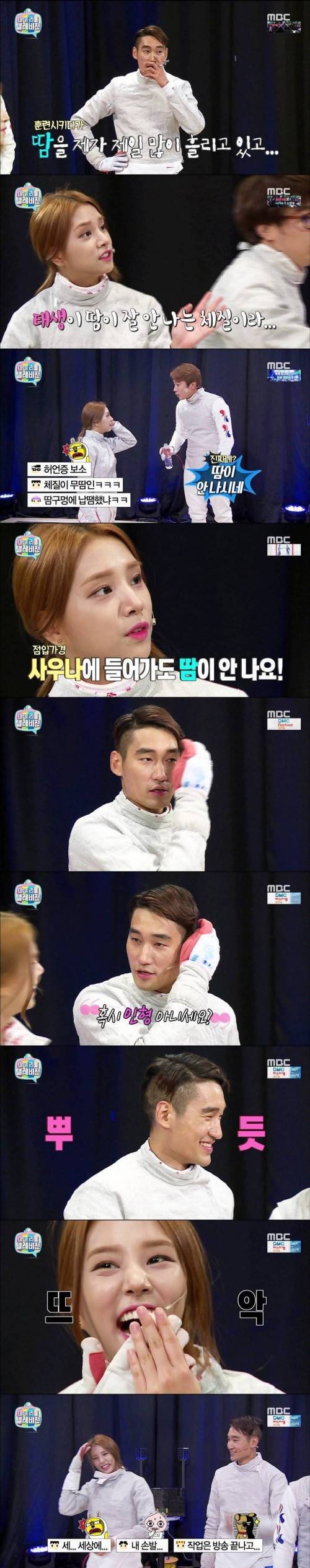 땀이 안나는 걸그룹 멤버.jpg