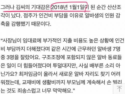 시간을 달리는 기자.jpg