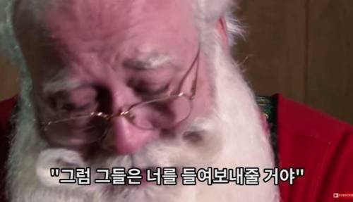 산타의 슬픈 추억.jpg