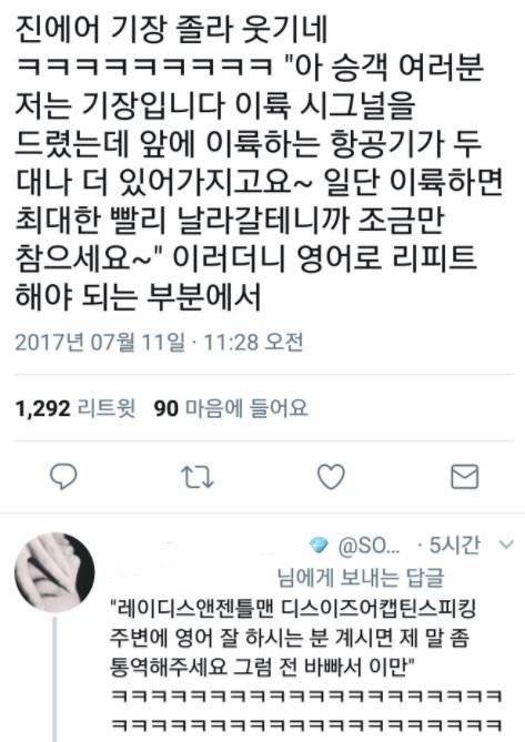 주작도 정도껏 해야지