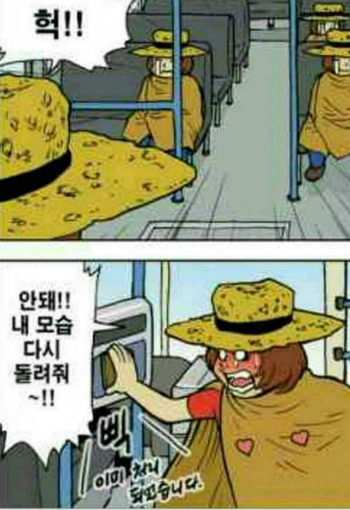 이미....jpg