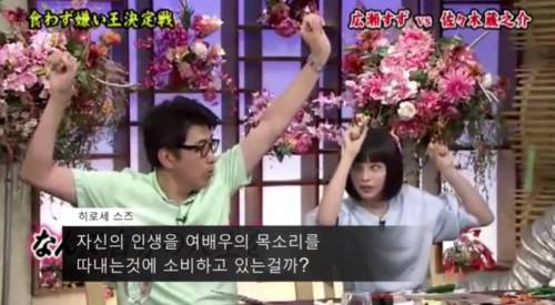 일본 국민 여동생 인성.jpg