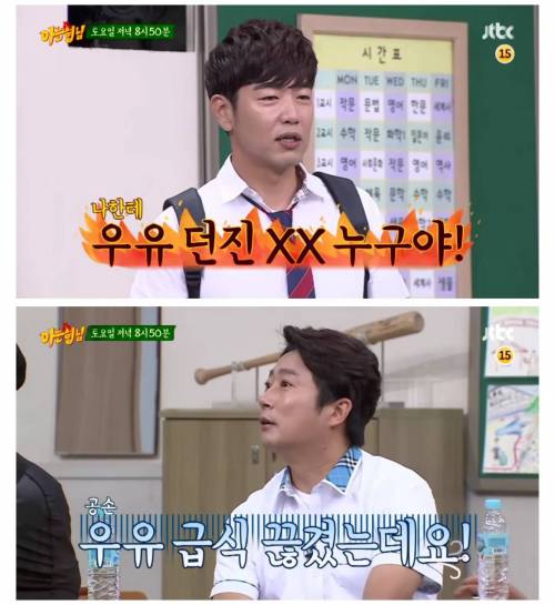 다음주 아는형님 예고.jpg