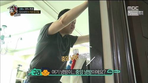 중앙냉방식 아파트의 단점