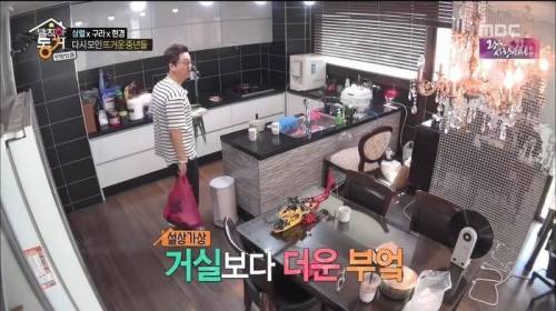 중앙냉방식 아파트의 단점