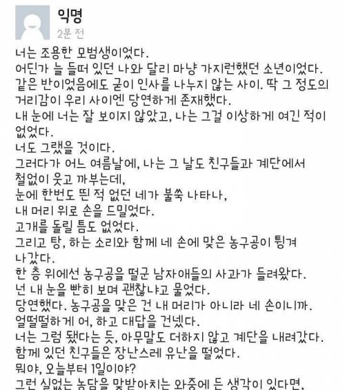 오늘에서야 끝난 사랑