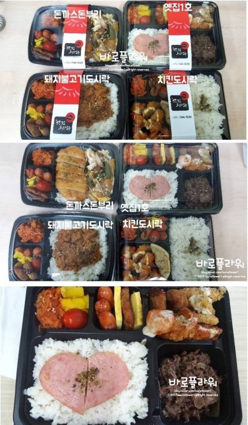 요즘 PC방 도시락 근황