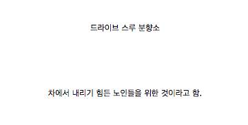 일본의 장례식장.jpg