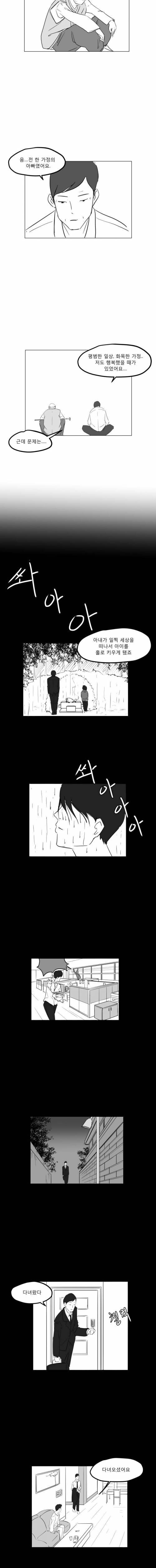 저승 길만화 2-1.jpg