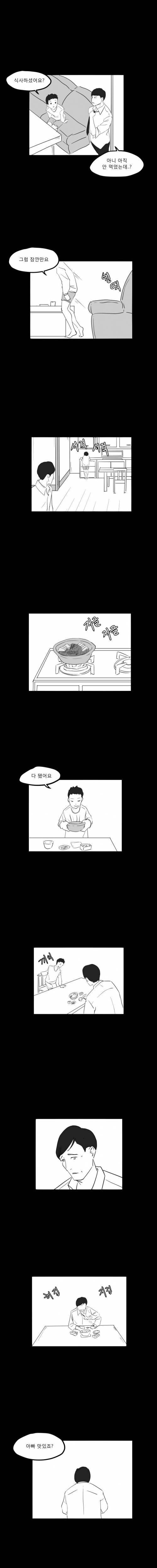 저승 길만화 2-1.jpg